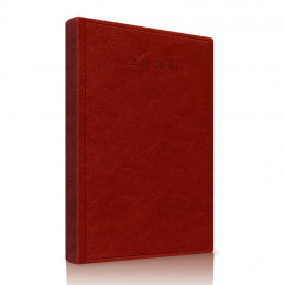 Agenda A5 datata Herlitz 9492820, 352 pagini, coperta buretata bordeaux