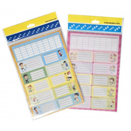kidsmagicstore.ro|ETICHETE SCOLARE 3/SET ARK 13726,75 lei6,07 leiNoutati