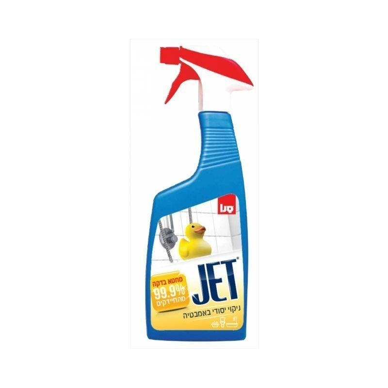 Solutie de curatat Sano Jet, 750ml, cu pulverizator, universala Solutie de curatat Sano Jet, 750ml, cu pulverizator, universala